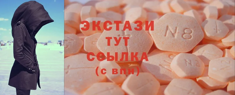 Ecstasy круглые  Вельск 