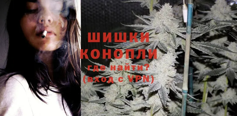 Бошки марихуана Ganja  Вельск 